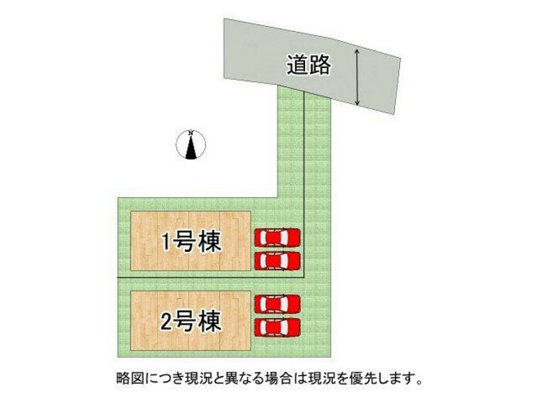 区画図 全2区画、好評分譲中！　2号棟！