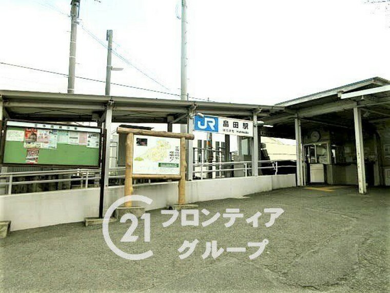 畠田駅（JR西日本 和歌山線）