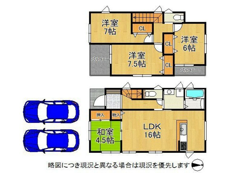 2階のお部屋は全室6帖以上あり！ゆとりある居住スペース