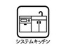 【システムキッチン】機能性が高く、またキッチンに統一感が出ることでスッキリ見えますね 収納も比較的多く、水回りをすっきり片づけることが出来ます。