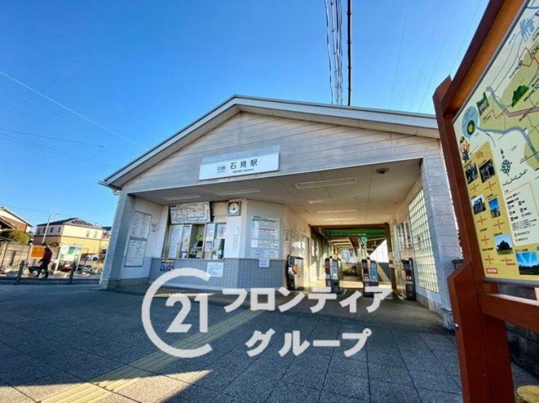 近鉄橿原線　「石見駅」