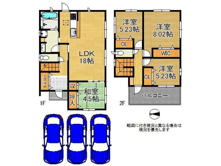 間取り図 ゆったりとした間取りに充実の設備を搭載！