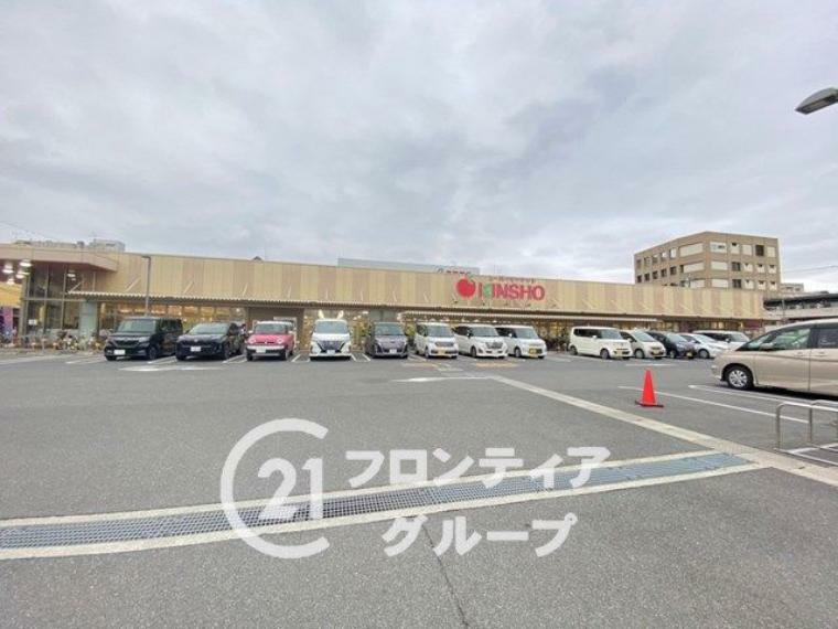 スーパー スーパー KINSHO　大和高田店