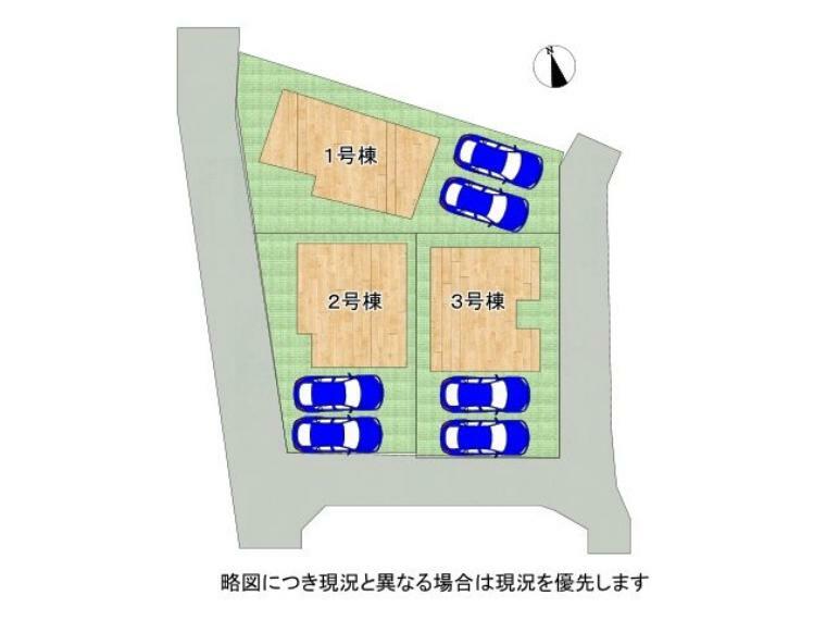 区画図 全3区画、好評分譲中！　2号棟