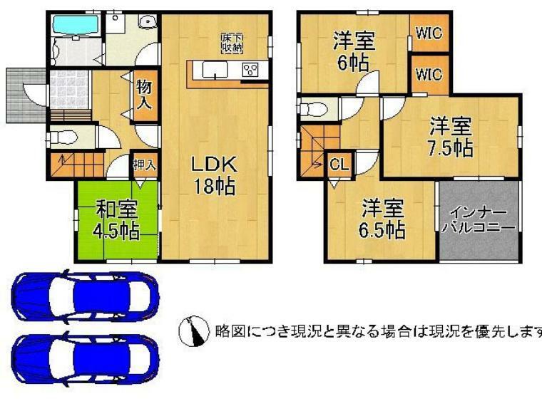 間取り図 全室収納付きでゆとりのある間取りです