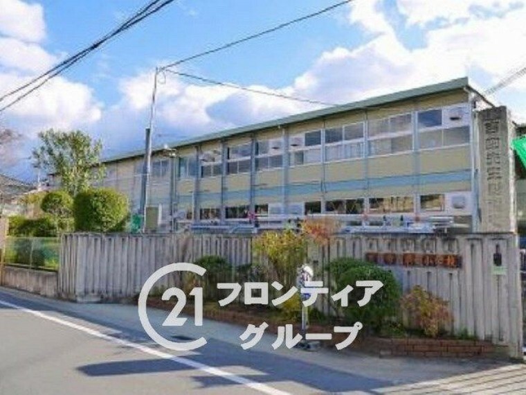 小学校 前栽小学校