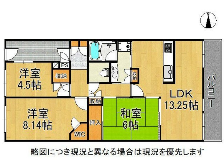 間取り図 嬉しいペット飼育可マンション！