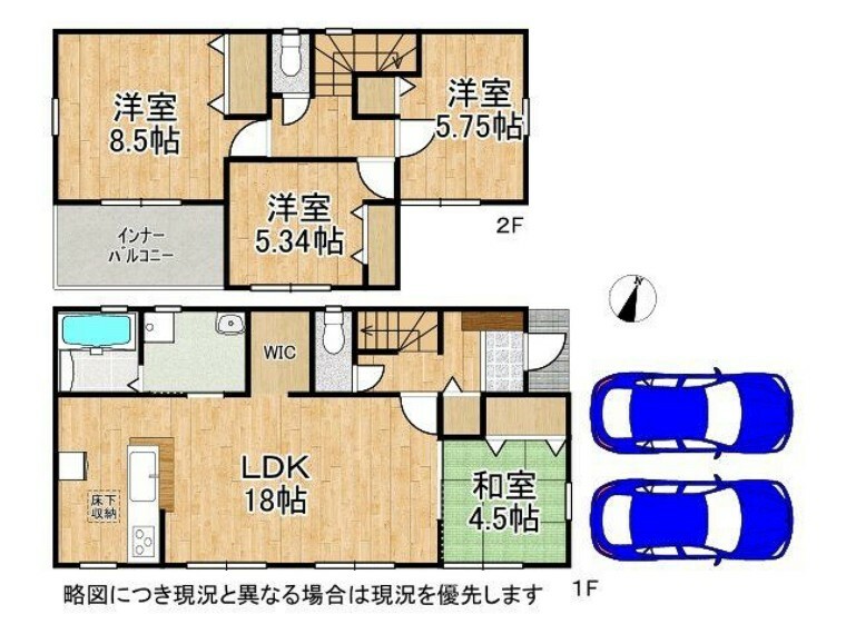 間取り図 収納充実の間取りです