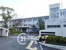 小学校 広陵町立真美ケ丘第一小学校 徒歩2分。