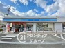 コンビニ コンビニ ローソン　広陵馬見北2丁目店