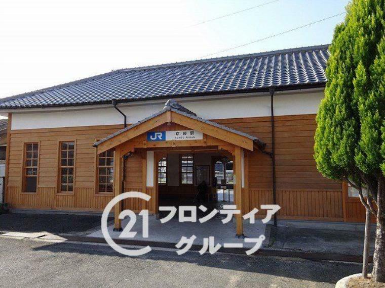 京終駅（JR西日本 桜井線） 徒歩8分。