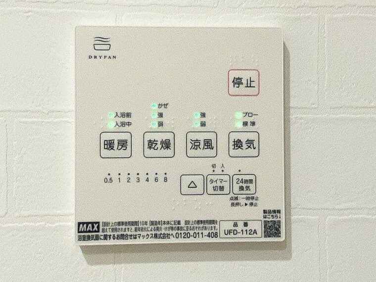 発電・温水設備