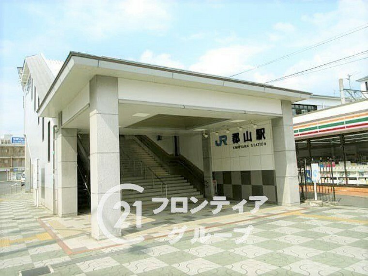郡山駅（JR西日本 関西本線） 徒歩39分。