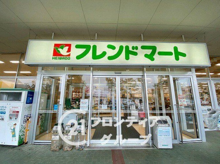 スーパー フレンドマート木津川店 徒歩10分。