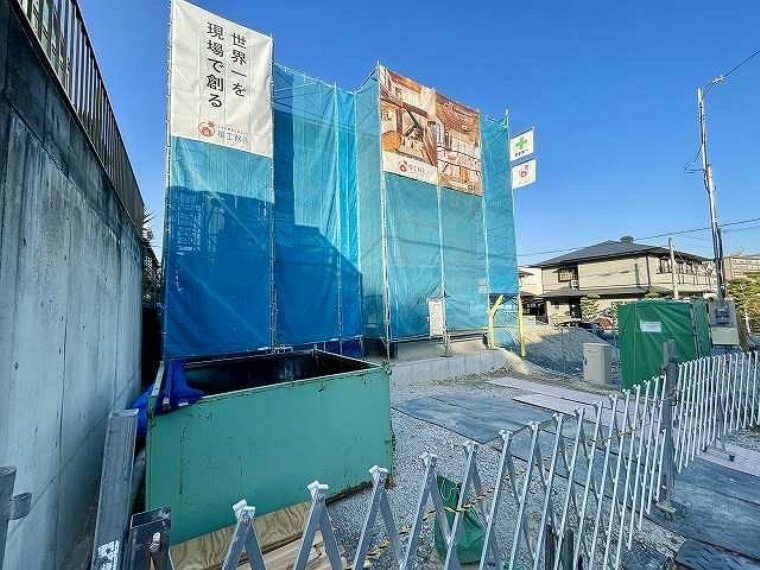 現況写真 敷地面積約49坪の広さを十分に活かした3SLDKの一戸建て住宅！