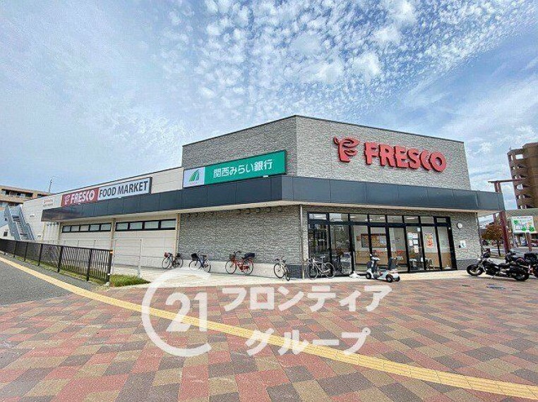 スーパー フレスコ木津店 徒歩6分。