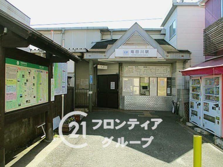 竜田川駅（近鉄 生駒線） 徒歩43分。