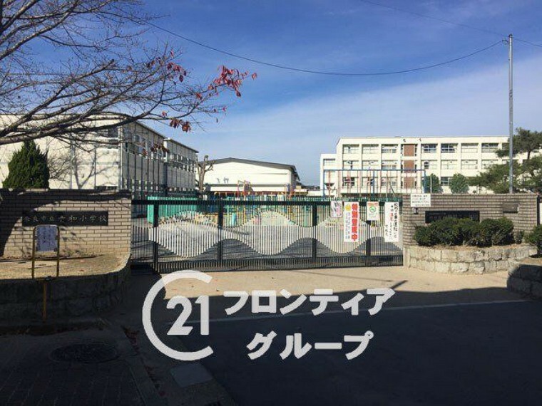小学校 奈良市立青和小学校 徒歩8分。