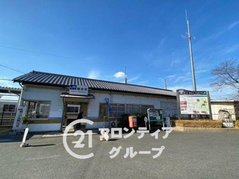 棚倉駅（JR西日本 奈良線） 徒歩10分。