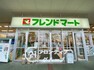 スーパー フレンドマート木津川店 徒歩16分。