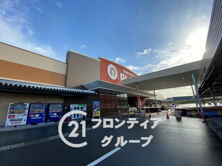 スーパー SUPER　CENTER　PLANT木津川店 徒歩13分。
