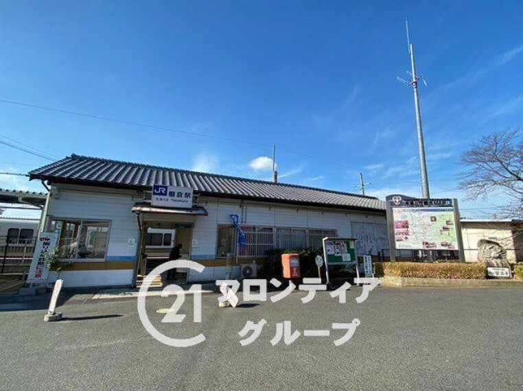 棚倉駅（JR西日本 奈良線） 徒歩10分。