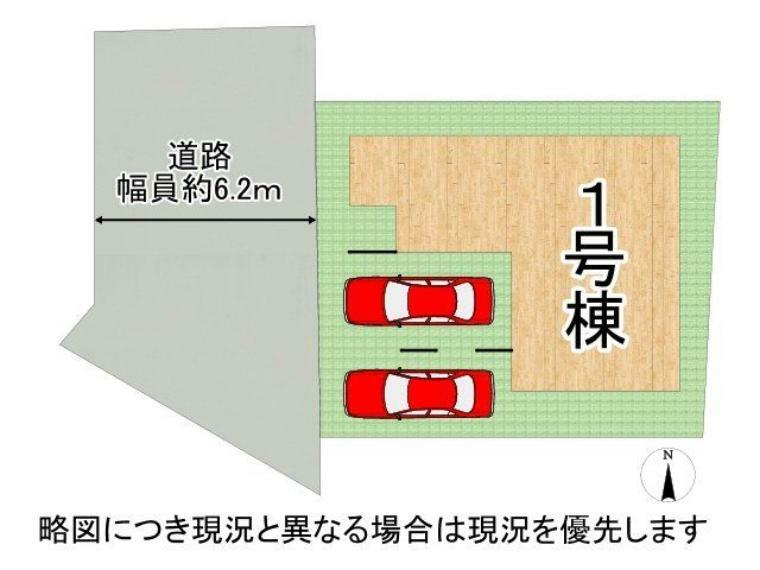 区画図 安心の土台づくり、べた基礎工法を採用しています！