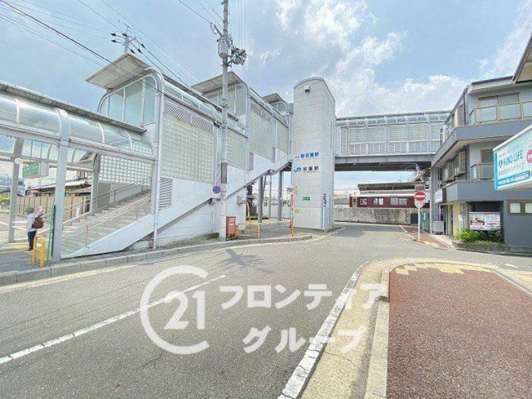 新祝園駅（近鉄 京都線）