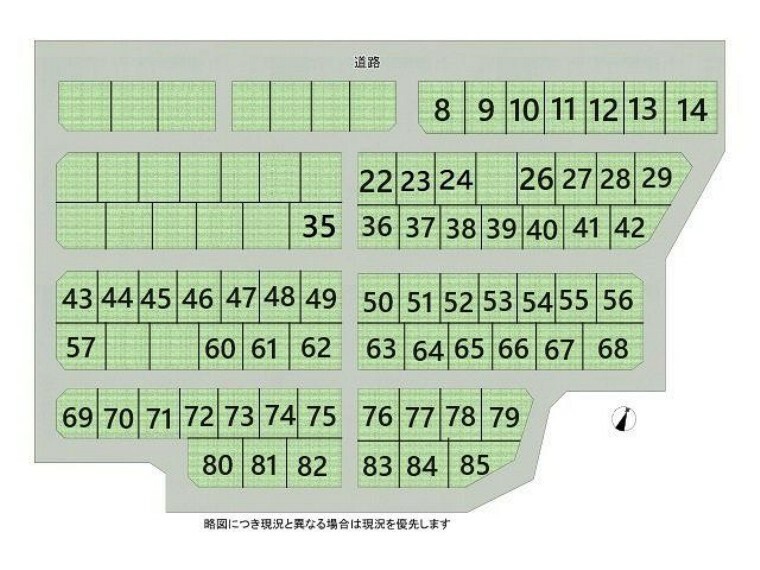 区画図 全84区画、好評分譲中！ 36号棟