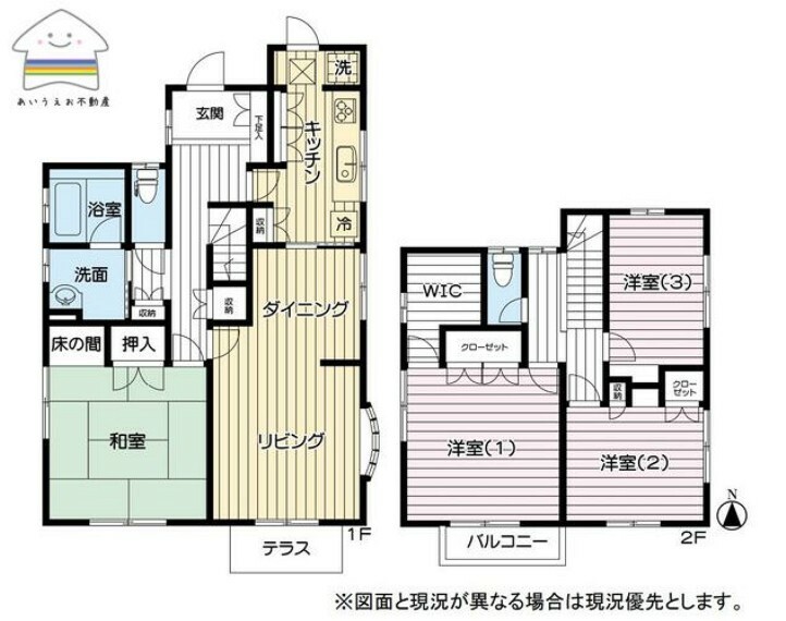 間取り図 4LDK＋WIC収納たっぷりの間取りです