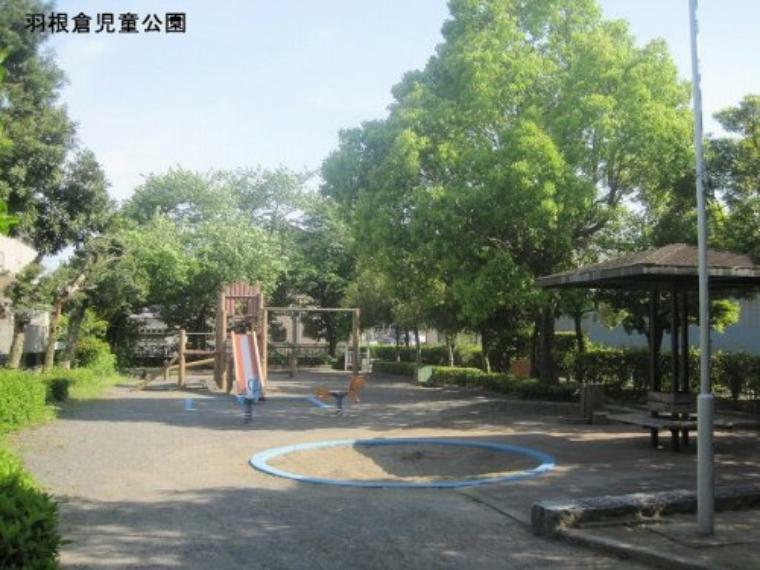 公園 【公園】羽根倉児童公園まで780m