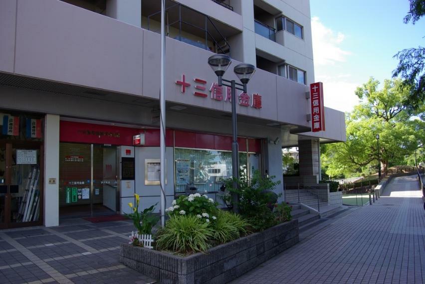 銀行・ATM 【銀行】十三信用金庫 伊丹支店まで570m
