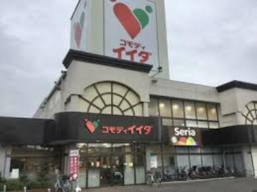 スーパー 【スーパー】コモディイイダ三郷店まで768m