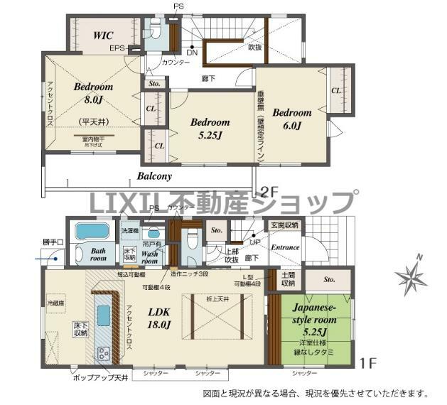 間取り図 【間取り図】間取り図です