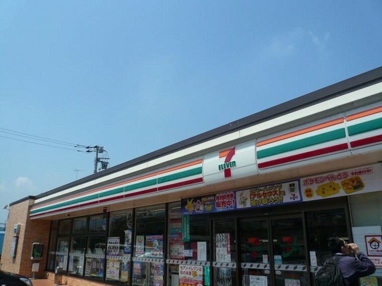 コンビニ 【コンビニエンスストア】セブンイレブン　愛川半原店まで271m