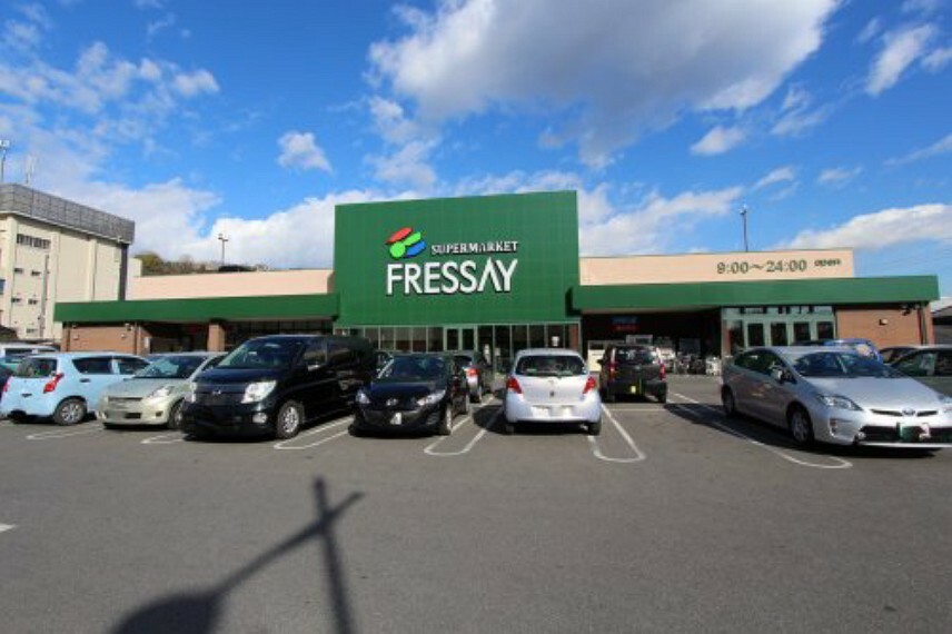 【スーパー】FRESSAY（フレッセイ） 通町店まで890m