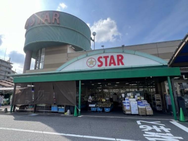 スーパー 【スーパー】STAR（スター） グリーンヒル店まで1300m