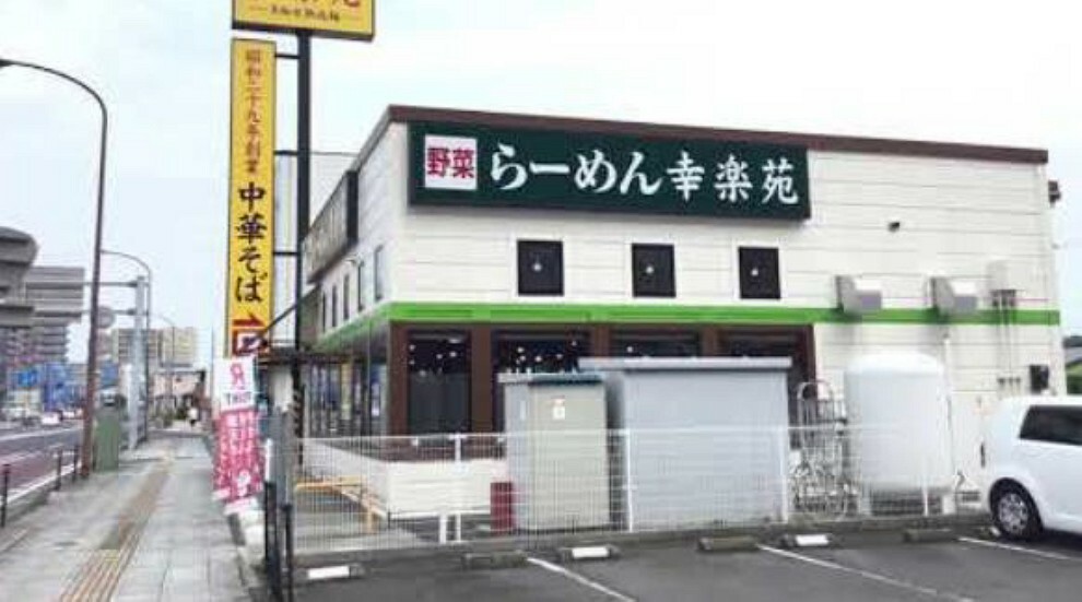 【ラーメン】幸楽苑　水戸柳町店まで3070m