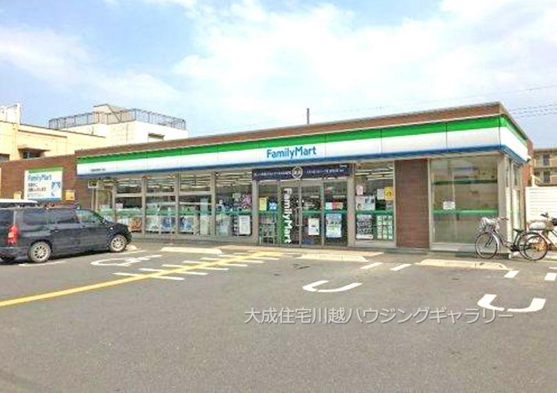 コンビニ ファミリーマート川越砂新田四丁目店（徒歩7分につき、ちょっとしたお買い物に便利です。）