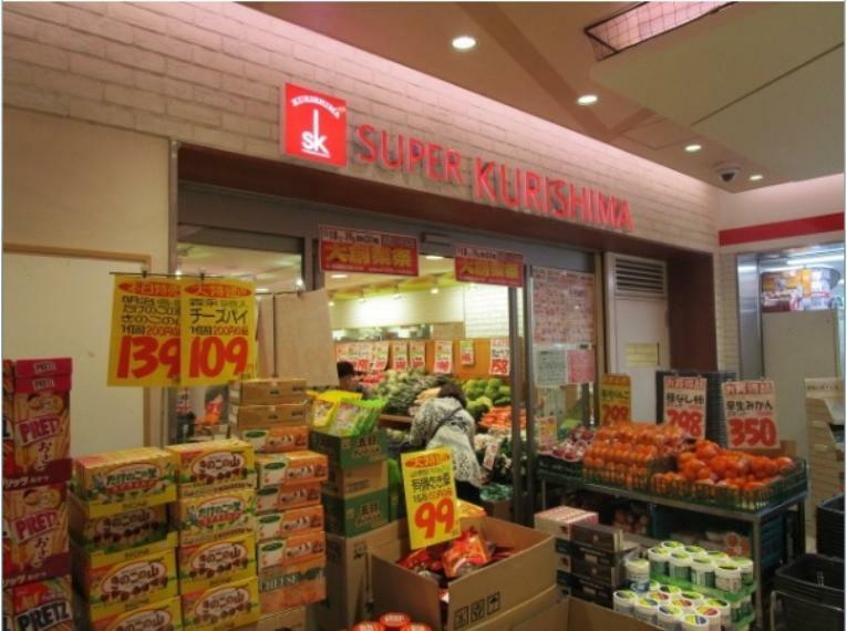 スーパー 【スーパー】スーパークリシマ　マルシェ永山店まで491m