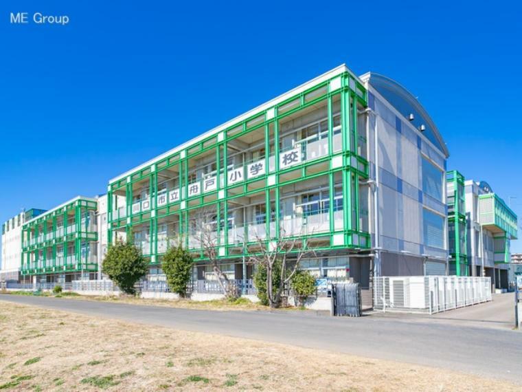 小学校 川口市立舟戸小学校