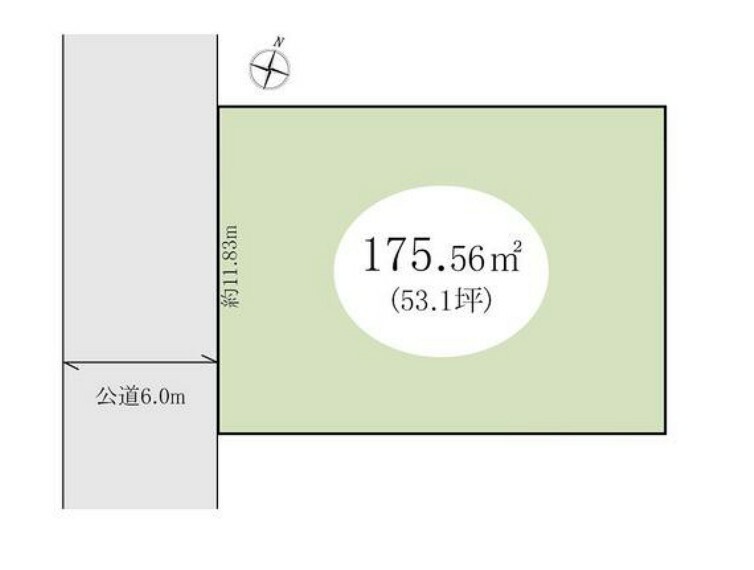 区画図 ■土地面積175.56平米■西側6m公道に接道しています！