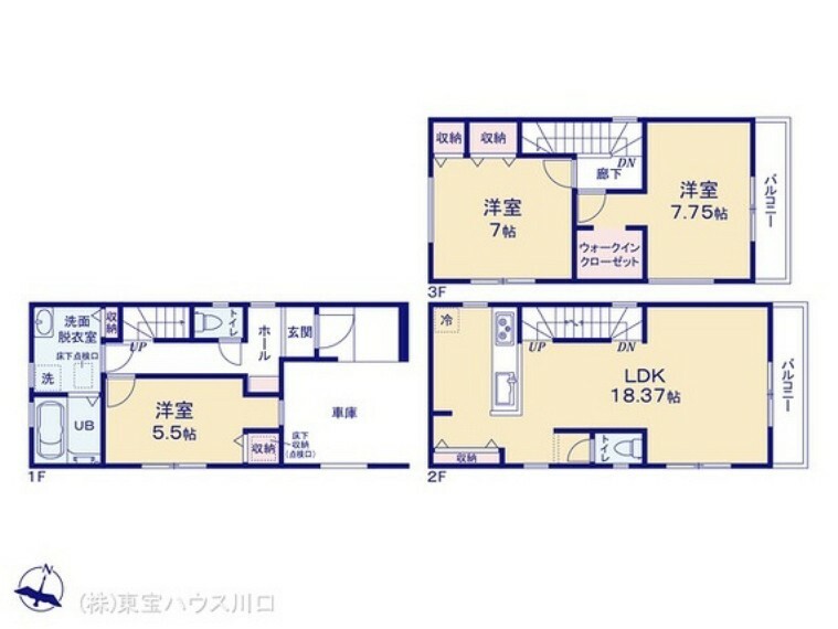 間取り図 図面と異なる場合は現況を優先