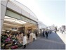 西武新宿線「花小金井」駅まで約2700m