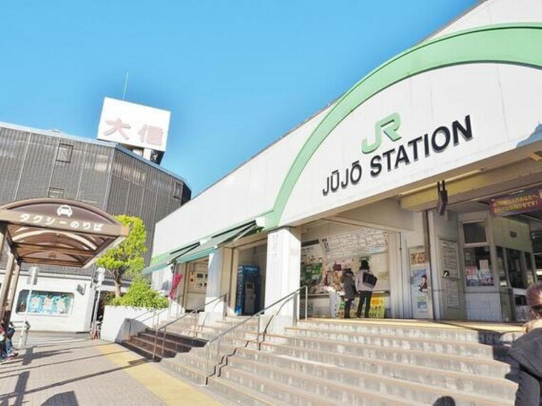 JR埼京線「十条」駅まで約1000m