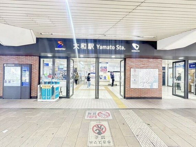 小田急線・相鉄線　大和駅　約900m