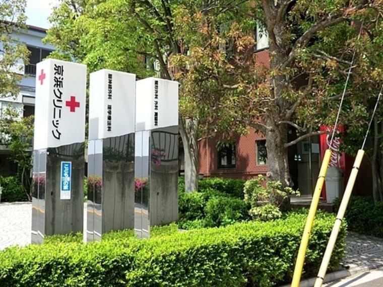 病院 京浜クリニック 脳神経外科、整形外科、外科、胃腸科、内科、理学療法