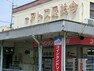 スーパー スーパー今美屋 スーパーというか、建物の中に色々な商店が入った、小さな商店街という感じ