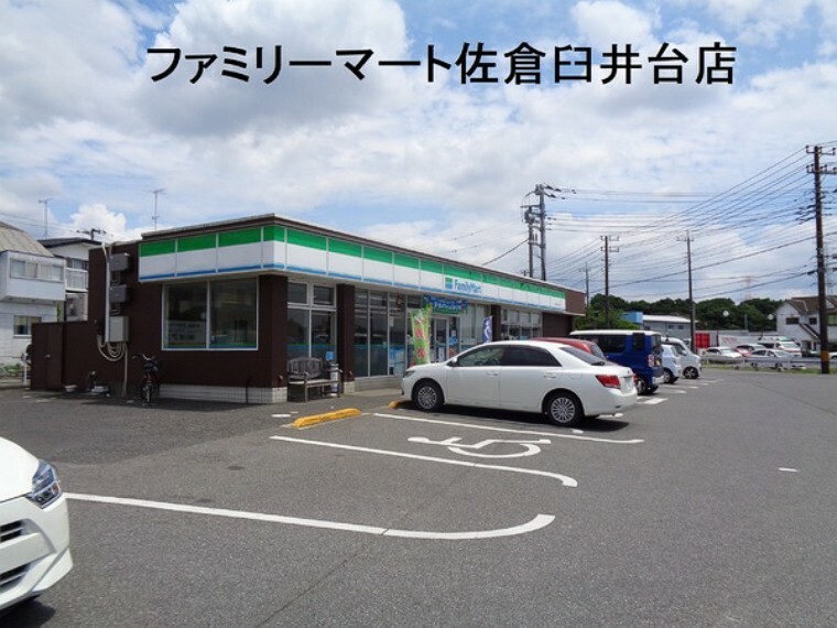 コンビニ ファミリーマート佐倉臼井台店