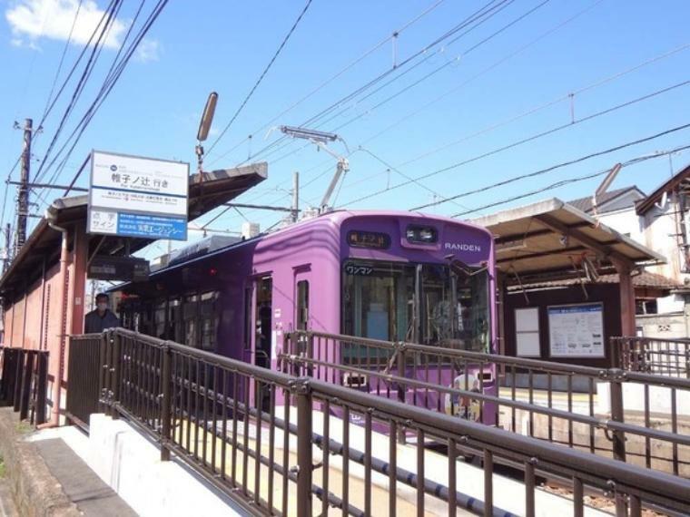 等持院・立命館大学衣笠キャンパス前駅（京福 北野線）